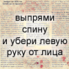 Аватар для Леди Энн